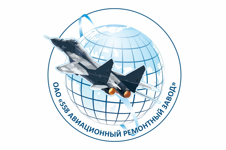 Команда ОАО "558 АРЗ"!
