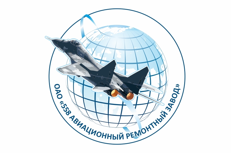 ОАО "558 АРЗ"