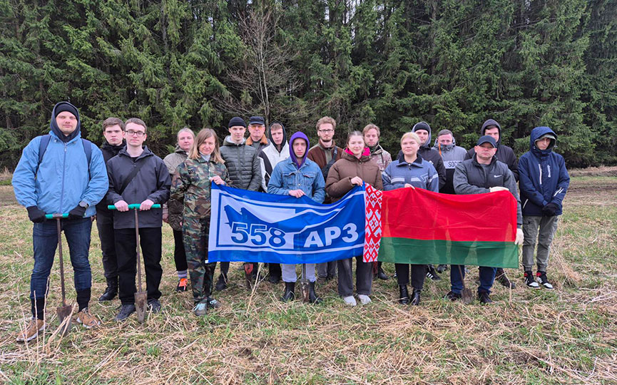 ОАО "558 АРЗ" приняло участие в республиканской акции "Лес! Дабро! Парадак!": вместе за будущее!