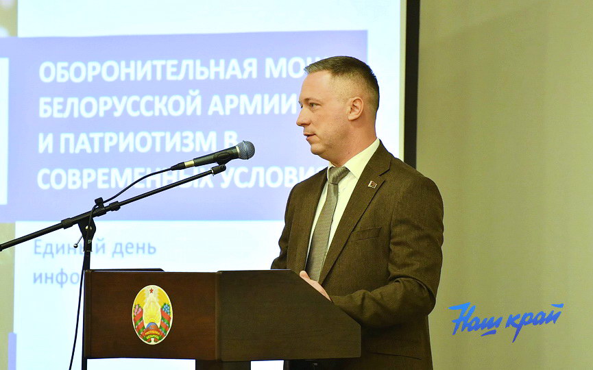 В единый день информирования глава Барановичей провел встречу с коллективом ОАО "558 АРЗ"